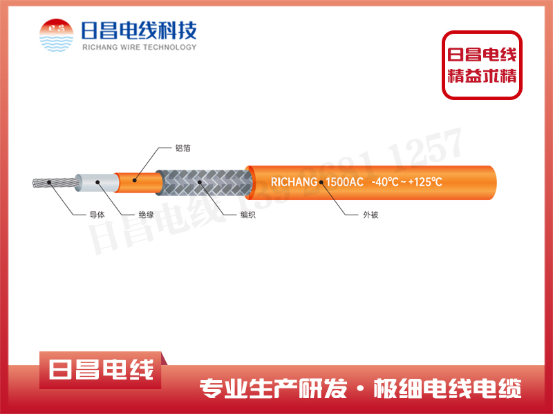 汽車線命名規(guī)則、汽車線的選型原則